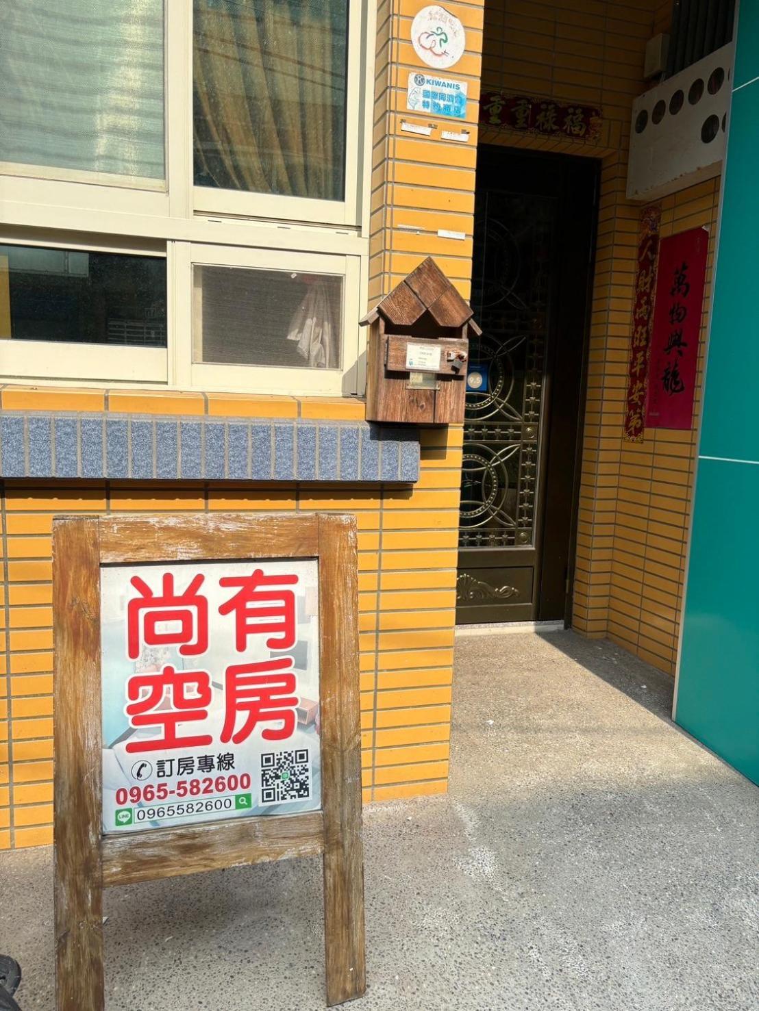Luyu Homestay Lukang Buitenkant foto