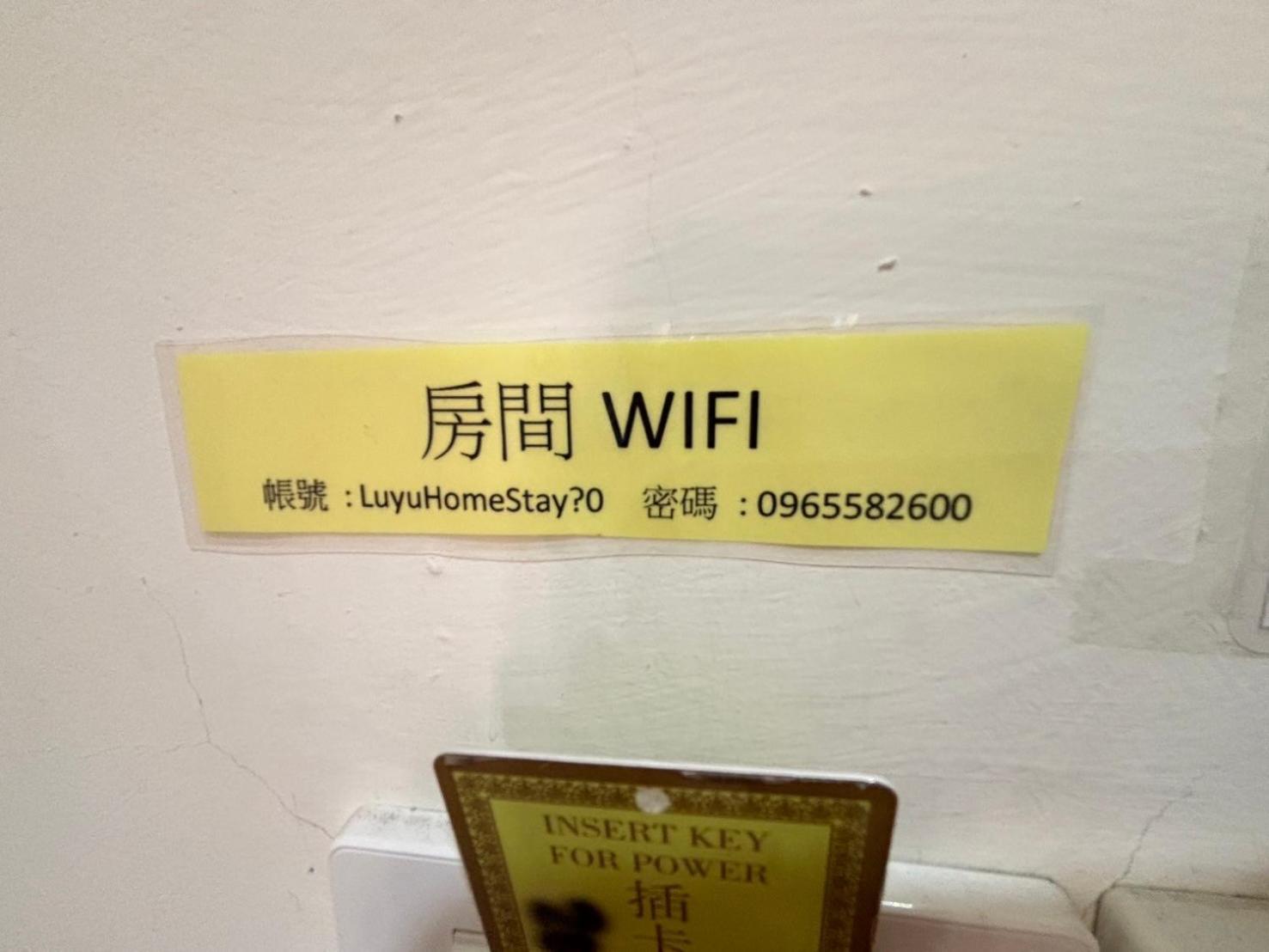 Luyu Homestay Lukang Buitenkant foto