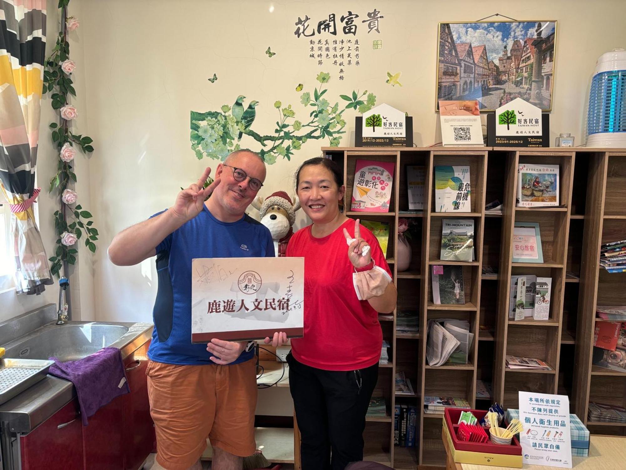 Luyu Homestay Lukang Buitenkant foto